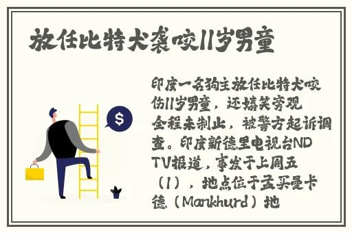 精品国产高清一区二区三区